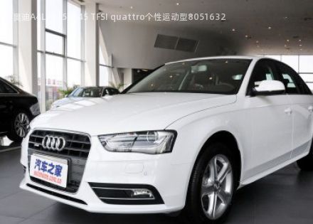 2015款 45 TFSI quattro个性运动型拆车件客服台