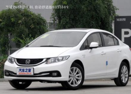2014款 1.8L 自动舒适版拆车件客服台