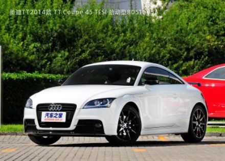 2014款 TT Coupe 45 TFSI 劲动型拆车件客服台