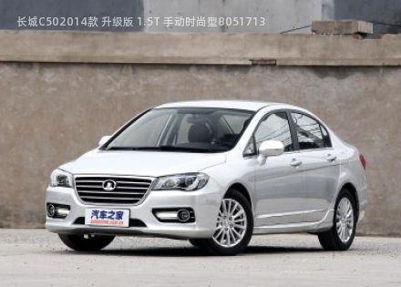 2014款 升级版 1.5T 手动时尚型拆车件客服台