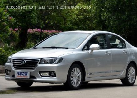 长城C502014款 升级版 1.5T 手动精英型拆车件