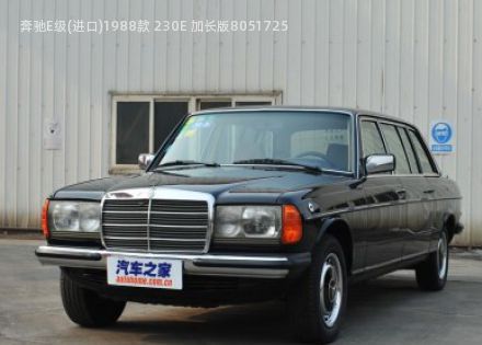 1988款 230E 加长版拆车件客服台