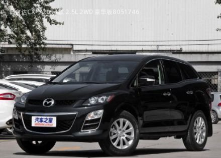 马自达CX-72014款 2.5L 2WD 豪华版拆车件