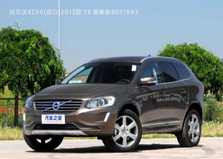 沃尔沃XC60(进口)2015款 T6 智雅版拆车件