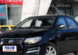 力帆6302014款 1.5L CVT豪华型VVT拆车件