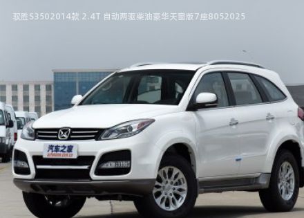 2014款 2.4T 自动两驱柴油豪华天窗版7座拆车件客服台