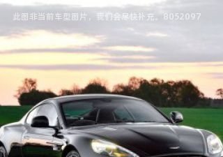 阿斯顿·马丁DB92014款 6.0L Carbon White Volante拆车件