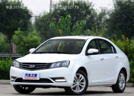 2014款 三厢 1.3T CVT精英型拆车件客服台