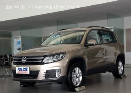 途观2015款 1.8TSI 手动两驱风尚版拆车件