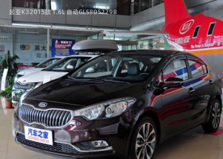 2015款 1.6L 自动GLS拆车件客服台