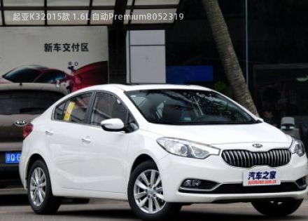 2015款 1.6L 自动Premium