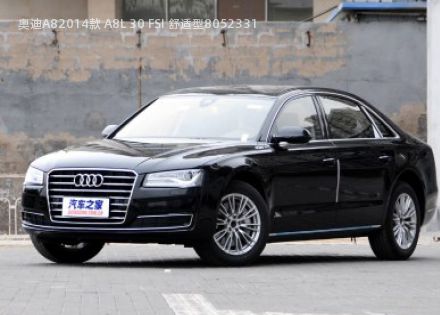 2014款 A8L 30 FSI 舒适型拆车件客服台