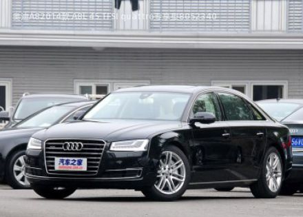 2014款 A8L 45 TFSI quattro专享型拆车件客服台