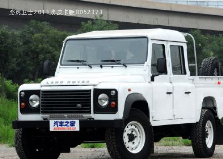 2013款 皮卡版拆车件客服台