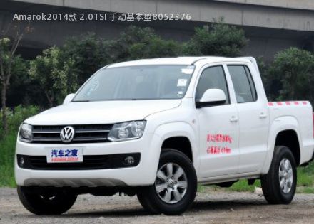 2014款 2.0TSI 手动基本型拆车件客服台