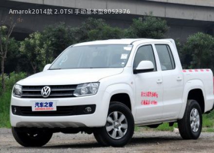 Amarok2014款 2.0TSI 手动基本型拆车件