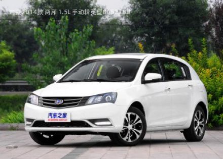 2014款 两厢 1.5L 手动精英型拆车件客服台