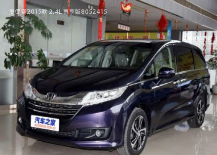 2015款 2.4L 尊享版拆车件客服台