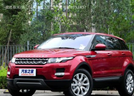 2015款 2.0T 5门耀享版拆车件客服台