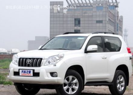 2014款 2.7L 短轴版拆车件客服台