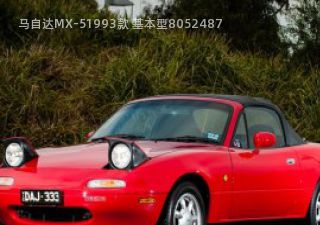 马自达MX-51993款 基本型拆车件