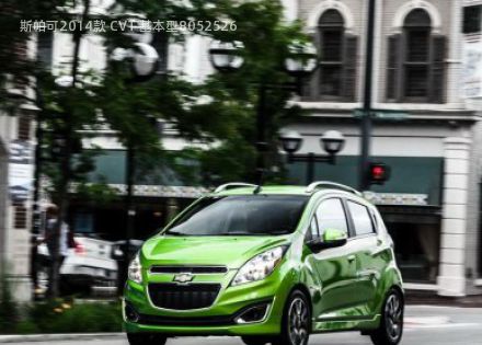2014款 CVT 基本型拆车件客服台