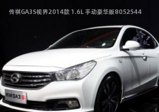 传祺GA3S视界2014款 1.6L 手动豪华版拆车件