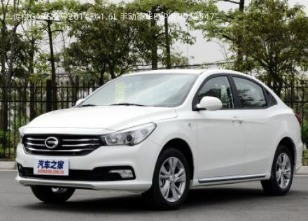 2014款 1.6L 手动豪华ESP版拆车件客服台