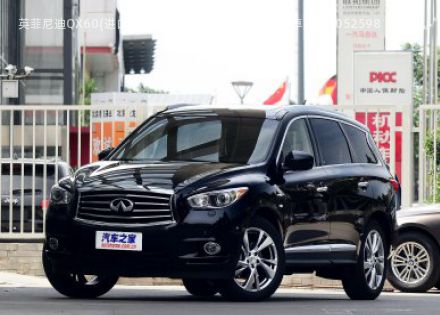 2014款 2.5 S/C Hybrid 两驱卓越版拆车件客服台