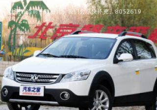 2014款 CROSS 1.5L 自动超值版拆车件客服台