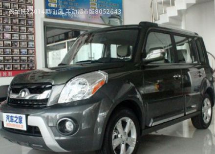 2014款 1.5L 手动都市版拆车件客服台
