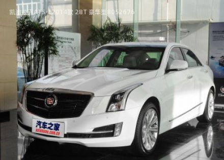 2014款 28T 豪华型拆车件客服台