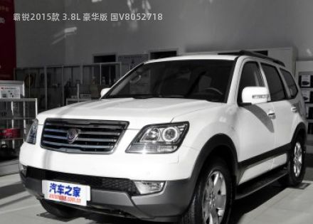 2015款 3.8L 豪华版 国V拆车件客服台