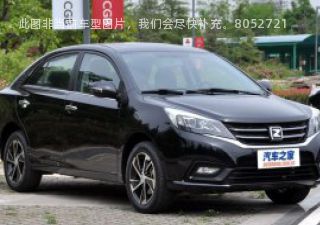 2014款 新视界 1.5L 手动时尚型拆车件客服台