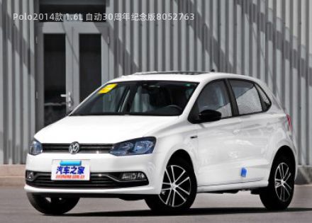 2014款 1.6L 自动30周年纪念版拆车件客服台
