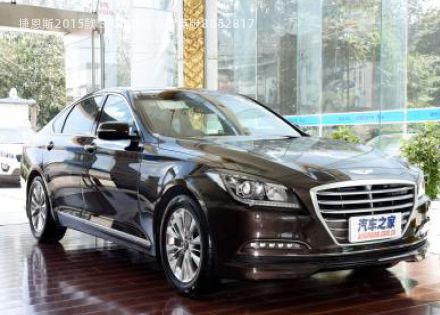 2015款 3.0GDi 四驱精英版拆车件客服台