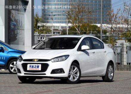 2015款 1.5L 自动豪华版拆车件客服台