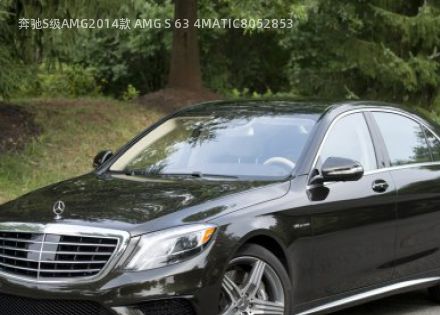 奔驰S级AMG2014款 AMG S 63 4MATIC拆车件