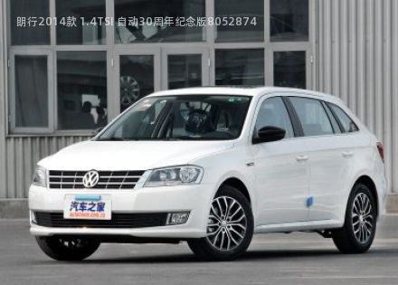 2014款 1.4TSI 自动30周年纪念版拆车件客服台