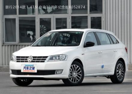 朗行2014款 1.4TSI 自动30周年纪念版拆车件