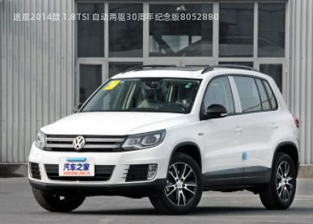 途观2014款 1.8TSI 自动两驱30周年纪念版拆车件