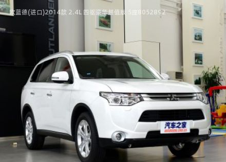 2014款 2.4L 四驱豪华超值版 5座拆车件客服台