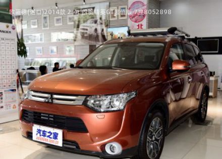 2014款 2.4L 四驱精英GT超值版 7座拆车件客服台