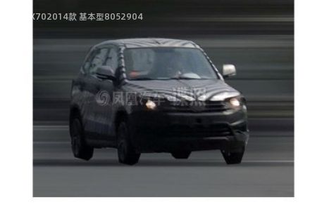 2014款 基本型拆车件客服台