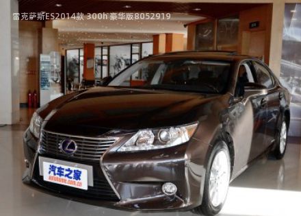 2014款 300h 豪华版拆车件客服台