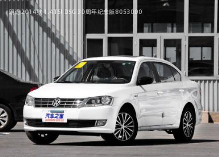 2014款 1.4TSI DSG 30周年纪念版拆车件客服台