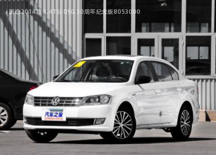 朗逸2014款 1.4TSI DSG 30周年纪念版拆车件