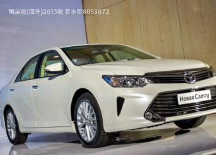 2015款 基本型拆车件客服台