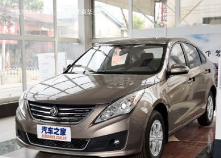 2014款 1.5L 手动豪华型拆车件客服台