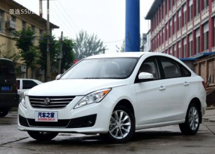 景逸S502014款 1.6L CVT豪华型拆车件